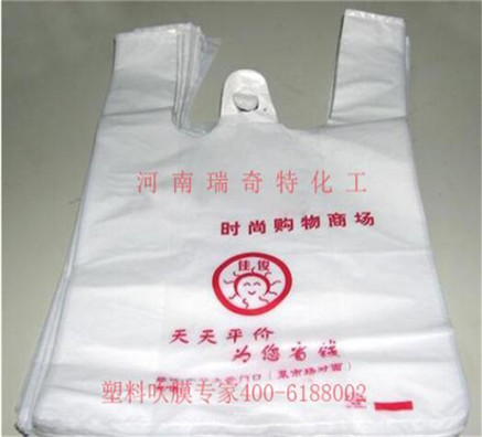 身邊家用塑料袋吹膜制品的制作過程