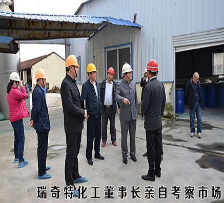 瑞奇特如何打造互聯(lián)網(wǎng)營銷平臺【瑞奇特】