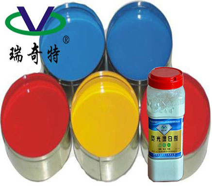 浙江油墨增白劑廠家直銷