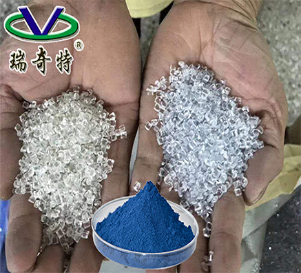 塑料專用去黃劑TS-1