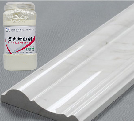 人造石專用熒光增白劑你知道嗎