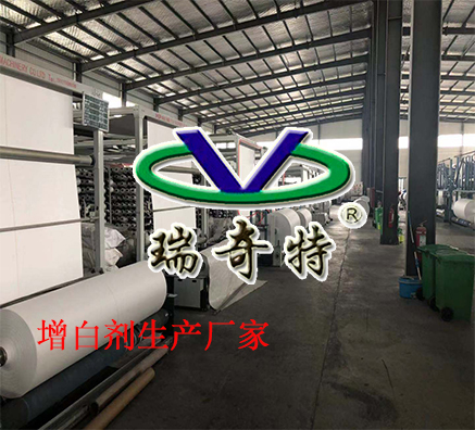 PP編織袋增白劑哪款效果好