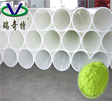 PVC塑料管材增白劑RQT-K-1