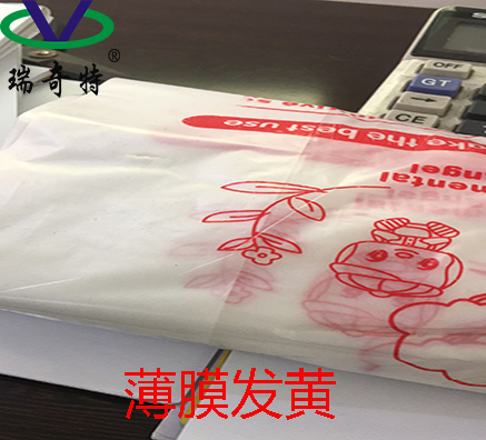 塑料薄膜增白劑的產(chǎn)品型號和使用方法