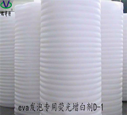 塑料發(fā)泡專用增白劑是哪款？