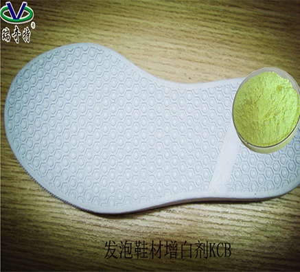 PVC發(fā)泡增白劑?？顚Ｓ? title=