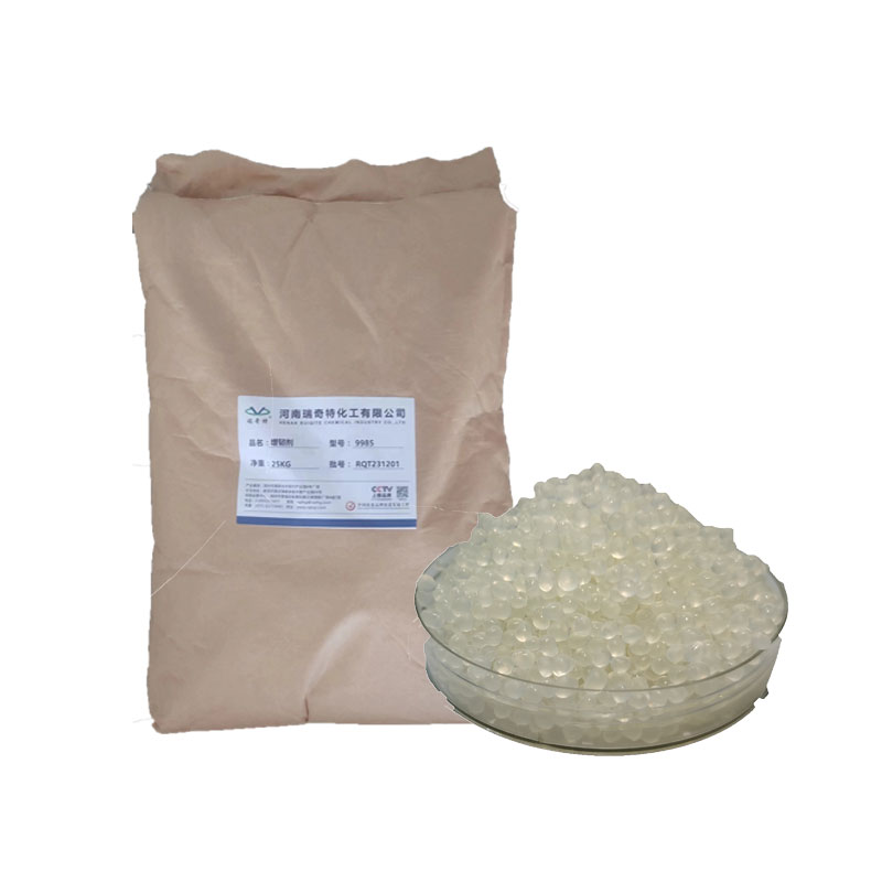 RQT-M7880液體增韌劑 RQT-M7880液體增韌劑