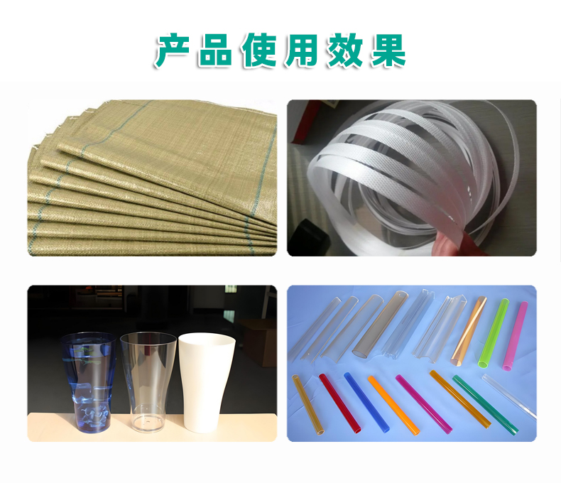 SP-2增韌增粘劑（3）