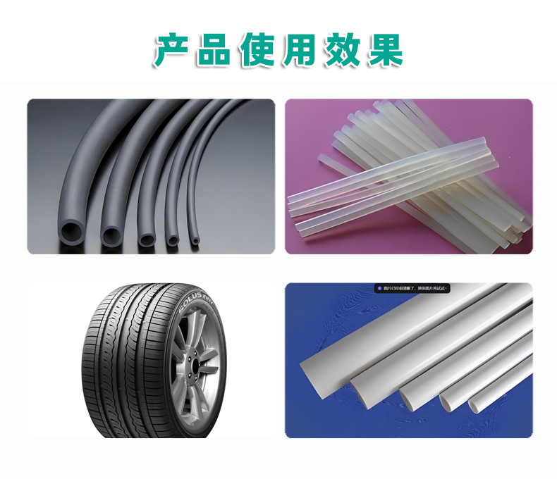 CW-2多功能除味劑（3）