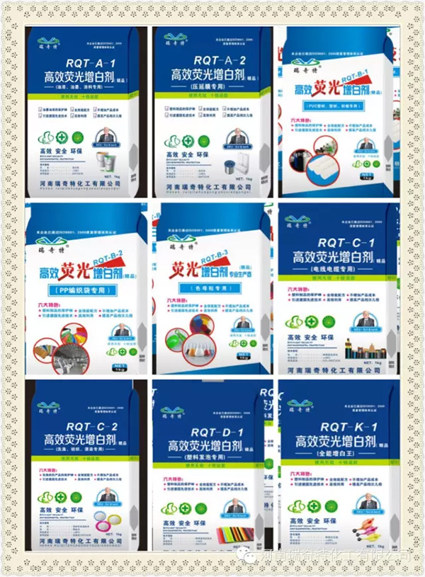 傳統(tǒng)增白劑逐步退出市場(chǎng)！