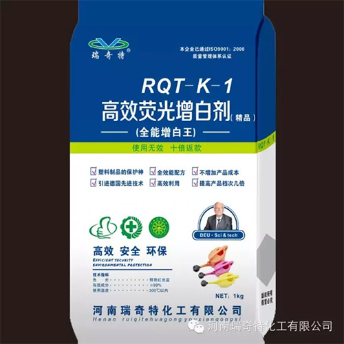 鈦白粉&瑞奇特高效熒光增白劑怎么用！