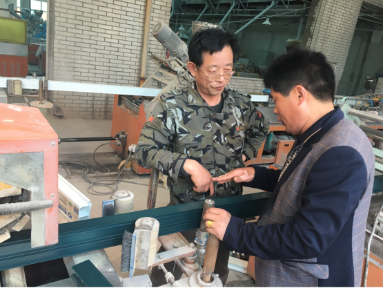 塑料技術(shù)工程