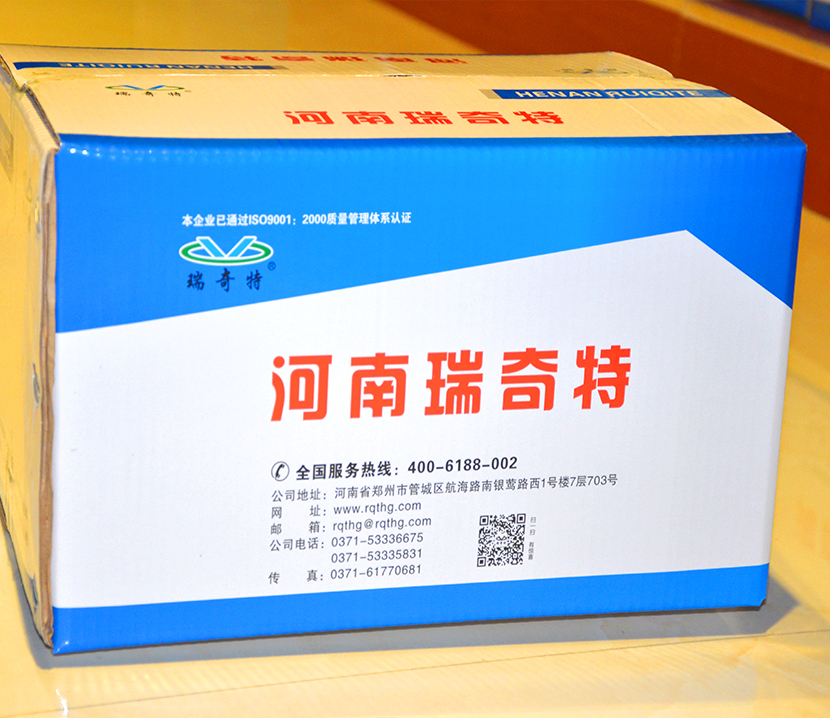 瑞奇特包裝箱