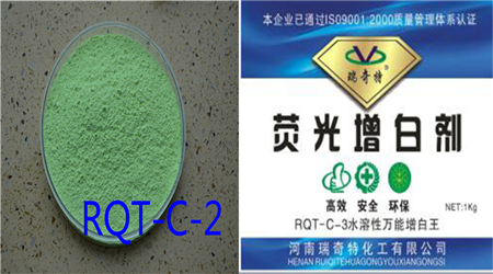 瑞奇特高效熒光增白劑