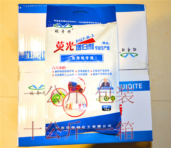 瑞奇特?zé)晒庠霭讋〣-3