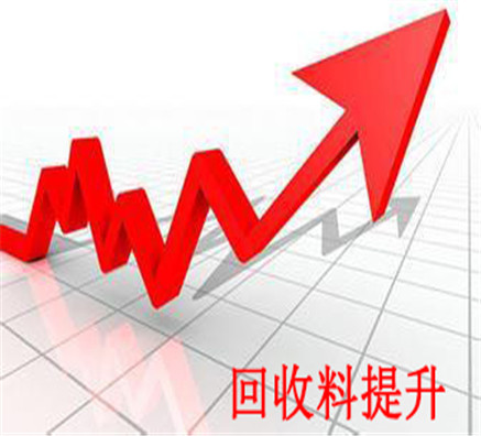 回收料改性也能變新料，只要方法用的妙！