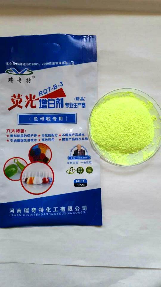 RQT-B-3產(chǎn)品