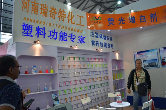 增塑劑展會圖片