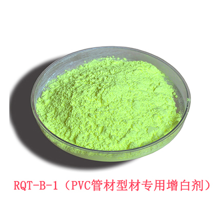 瑞奇特專用增白劑縮略圖