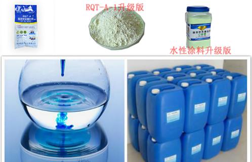 涂料助劑圖片
