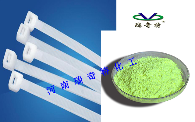 熒光增白劑有效改善塑料制品的色差 熒光增白劑有效改善塑料制品的色差