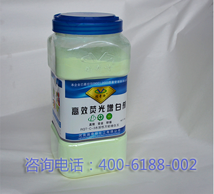 涂料專用熒光增白劑