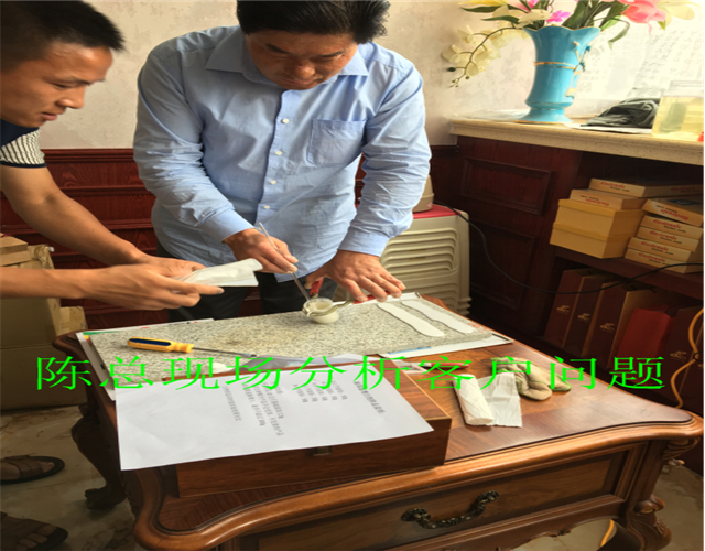 陳總現(xiàn)場分析客戶問題