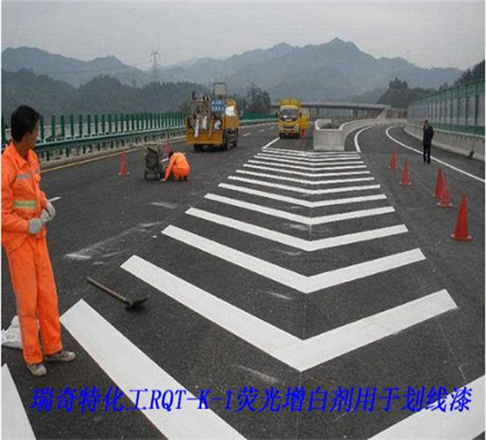 熒光增白劑RQT-K-1用于使熱熔標(biāo)線與冷漆劃線