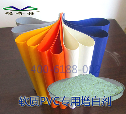 熒光增白劑應(yīng)用在PVC塑膠地板的市場前景