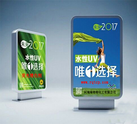 熒光增白劑在水性UV涂料中的應(yīng)用實(shí)例