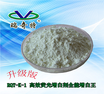 熒光增白劑與鈦白粉在塑料中應(yīng)用的區(qū)別