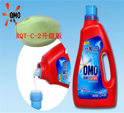 洗衣液里添加增白劑有危害嗎？