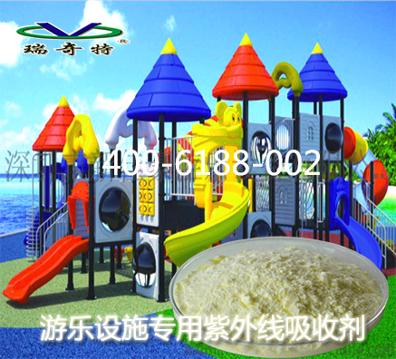 紫外線吸收劑在油漆中會有哪些保護的功效