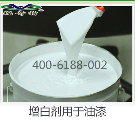 全友家私白漆不變黃是如何處理的