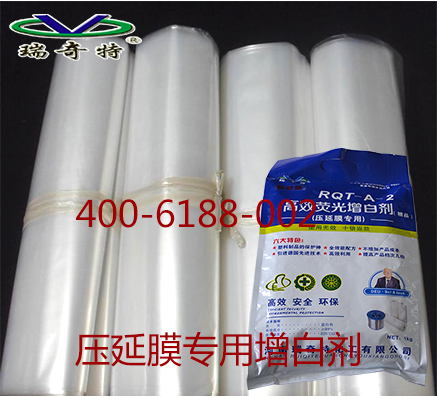 熒光增白劑如何使吹出來的購物袋外觀光亮檔次升高