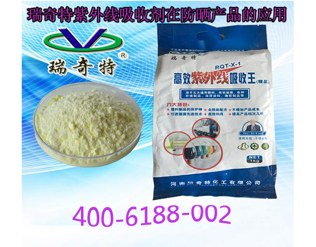 瑞奇特吸收劑品牌