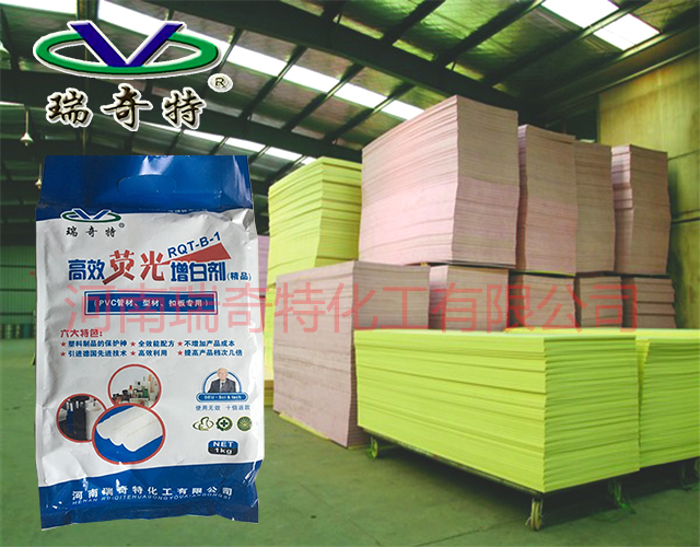 增白劑應(yīng)用于擠塑板
