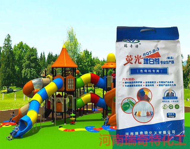 塑料產(chǎn)品專用增白劑