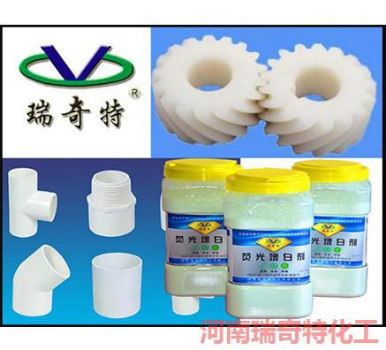 塑料增白方法做塑料的不看后悔終身！