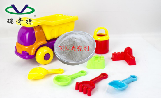 進口光亮劑應(yīng)用于塑料