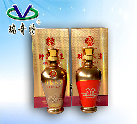 瑞奇特為迎接2017年新型感恩回饋活動(dòng)