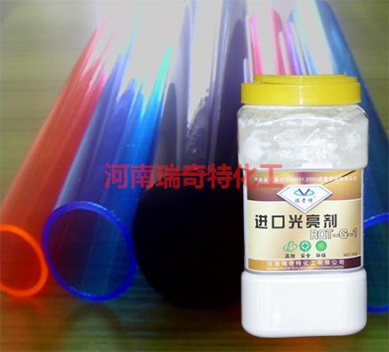 廣東塑料光亮劑生產(chǎn)廠家哪家好