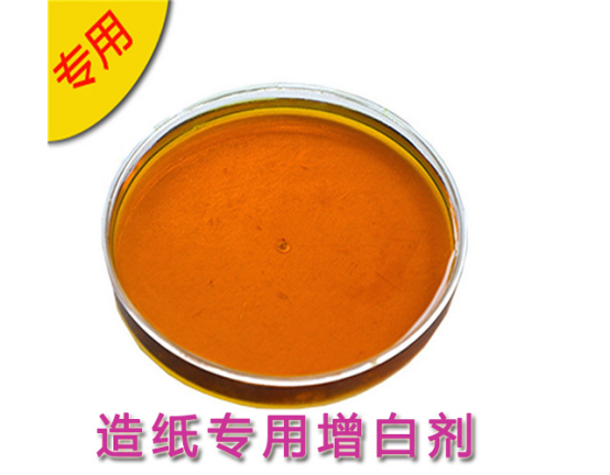 RQT-AP-1造紙專用增白劑