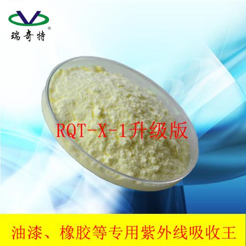 RQT-X-1升級(jí)版