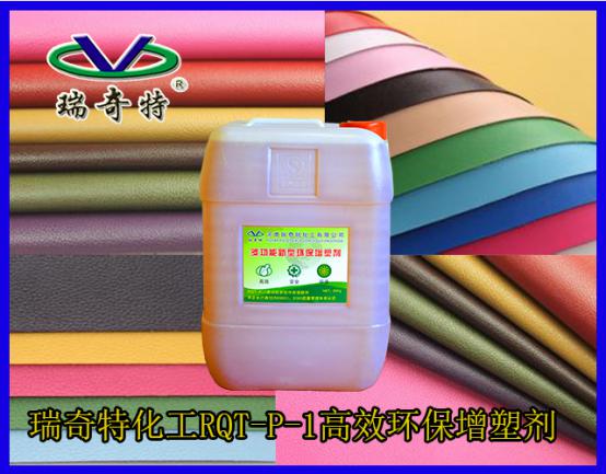 增塑劑應(yīng)用范圍