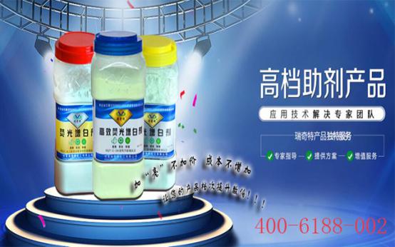 瑞奇特產(chǎn)品系列