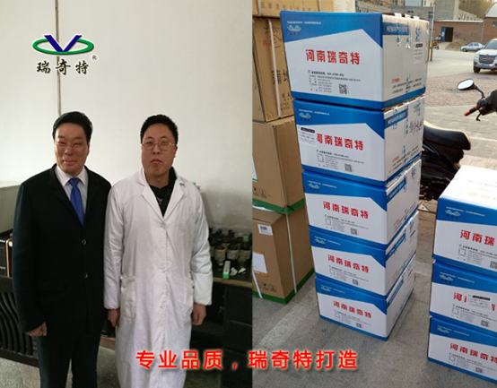 瑞奇特增白劑品牌