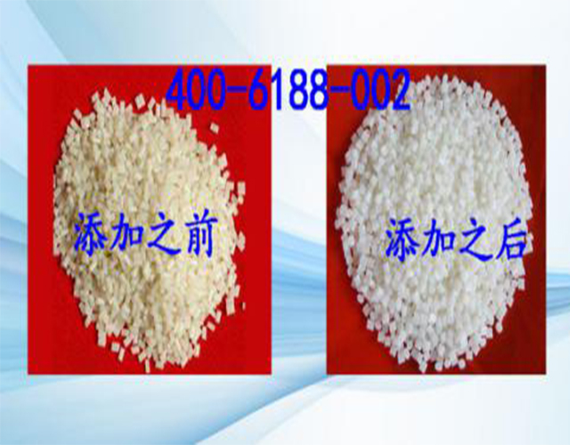 添加去黃透明劑效果對比圖