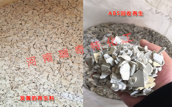 透明劑應(yīng)用于塑料