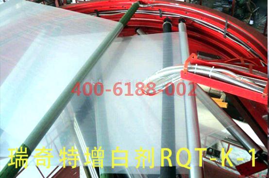 帶藍(lán)光增白王